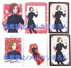呪術廻戦 ドンキ 釘崎野薔薇 クリカ、ステッカー、ミニカード