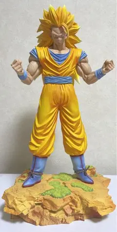 【最終値下価格‼︎】ドラゴンボール　孫悟空　スーパーサイヤ人3 フィギュア