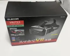 Elecom (エレコム) VRG-X01BK VRゴーグル
