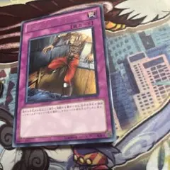 遊戯王　ダストシュート　字レア
