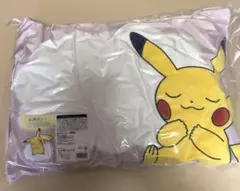 ピカチュウ 枕　カバーのみ