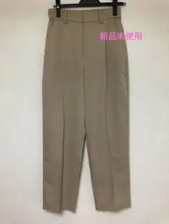 ベージュゆったりパンツ〈新品未使用〉