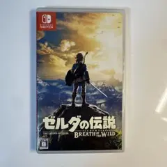 Switch ゼルダの伝説 ブレス オブ ザ ワイルド