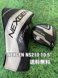 ☆送料無料☆NEXGEN(ネクスジェン)NS210 ヘッド・カバー☆