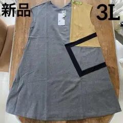 新品 SUPER LADY by KANSAI YAMAMOTO ワンピース