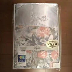 最終値下げ新品タグ付き東レエクスペール シルク混肌掛け布団♡日本製♡水洗いOK