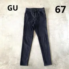 【GU】 ストレッチ　スキニーデニム　67