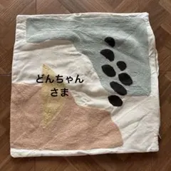 h&m クッションカバー 約40cm x 40cm