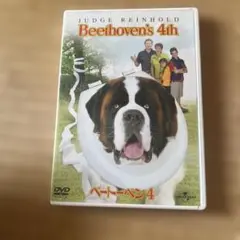 ベートーベン4