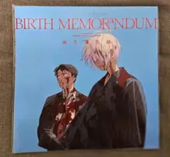ゲ謎　誕生備忘録　BIRTH MEMORaNDUM　ビジュアルブック　セット 鬼太郎誕生 ゲゲゲの謎】鬼太郎誕生備忘録: ブック｜東映