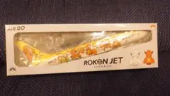 【新品未使用】エアドゥ　ロコンジェット　モデルプレーン