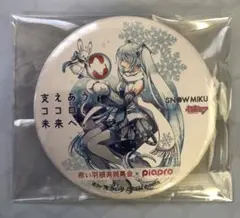 赤い羽根共同募金 初音ミク 雪ミク スノーミク 缶バッジ 赤い