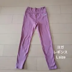 美品☆Helisalヨガレギンス
