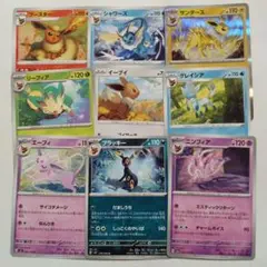 イーブイ　ブイズ　まとめ売り　ポケモンカード