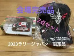 2025年最新】勝田貴元の人気アイテム - メルカリ