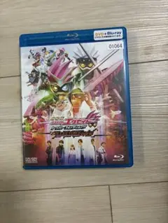 劇場版 仮面ライダーエグゼイド トゥルー・エンディング コレクターズパック