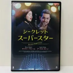 【新品ケース】DVD　シークレット・スーパースター