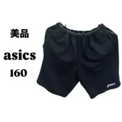 新品未使用! asics ジャージ XW5700 サイズ160