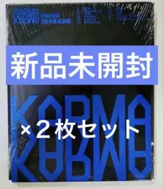 stray kids straykids KARMA 新品未開封