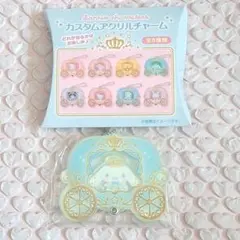 サンリオ シークレットカスタムアクリルチャーム(プリンス＆プリンセス) シナモン