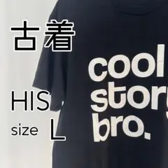 US古着 HIS 古着TシャツLサイズ アメリカ古着