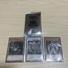 遊戯王OCG Coco'sパック 3枚セット