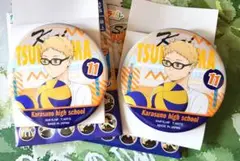 烏野高校 月島蛍 缶バッジ 2個セット