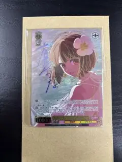 2025年最新】黄昏のプレリュード pr+の人気アイテム - メルカリ