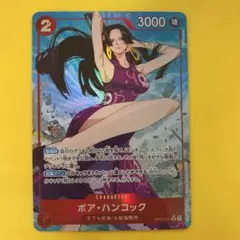 ボア・ハンコック SR パラレル OP12-014