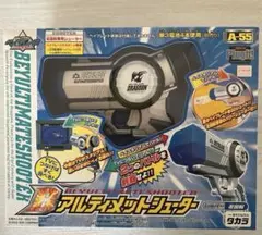 2025年最新】アルティメットシューター ベイブレードの人気