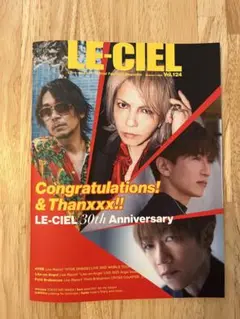 ラルク L'Arc-en-Ciel 会報 vol.124 ルシエル