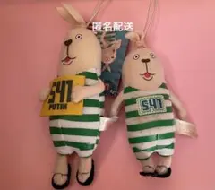 ウサビッチ　マスコット2個セット