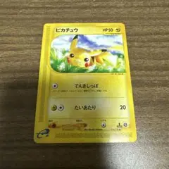 ピカチュウ ● 第1弾基本拡張パック 016/128　　カードe ピカチュウ ○ 第1弾基本拡張パック 016/128 - メルカリ