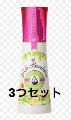 三資堂 ♢ サンシドー ♢ ララボヌールスキャルプエッセンス 3つセット