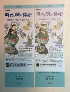 【中古】 人類にとって戦いとは ４/東洋書林/国立歴史民俗博物館 人類にとって戦いとは 1 | 福井 勝義, 春成 秀爾 |本 | 通販