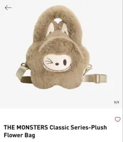 新品未開封 THE MONSTERS Flower Bag labubu ラブブ