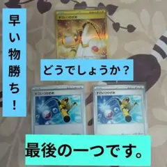 すごいつりざお UR 2枚セット m40295317429_1.jpg?1755682827
