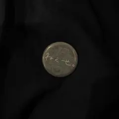 Item thumbnail for item 06d29a49-8015-46cb-ba0e-609eb1ab528d