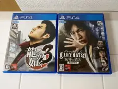 PS4 龍が如く3 & ジャッジアイズ セット