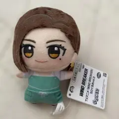 ウィンドブレイカー　ちびぐるみ　ことは