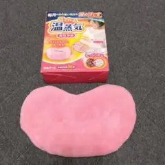 ほぐれる温蒸気 おなか用