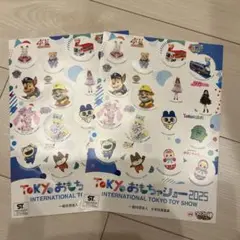 東京おもちゃショー2025 スタンプラリー特典　キャラクターシール 2枚セット