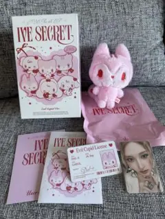 ive secret evil cupid ぬいぐるみ ガウル ダリ