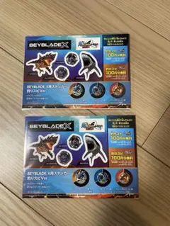 Beyblade X ベイブレード X 釣りスピリッツ コラボステッカー 2枚