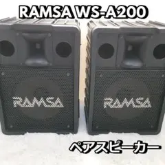 ラムサ RAMSA WS-A200 ナショナルスピーカーシステム 佐川急便③ RAMSA スピーカー WS-A200 - メルカリ
