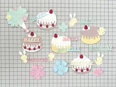 ペーパークラフト　ケーキ　ひよこ　ハッピーバースデー