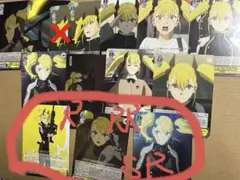 怪獣8号　四ノ宮キコル　ヴァイスシュヴァルツ　カード　まとめてのみ