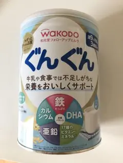 ぐんぐん　フォローアップミルク　830g