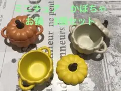 ミニチュア　ドールハウス　キッチン　インテリア　亜鉛合金　重量あります