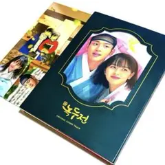 朝鮮ロコノクドゥ伝.OST.韓国ドラマ.韓ドラ.レア.キムソヒョン.CD.韓国 2025年最新】ノクドゥ伝 ostの人気アイテム - メルカリ